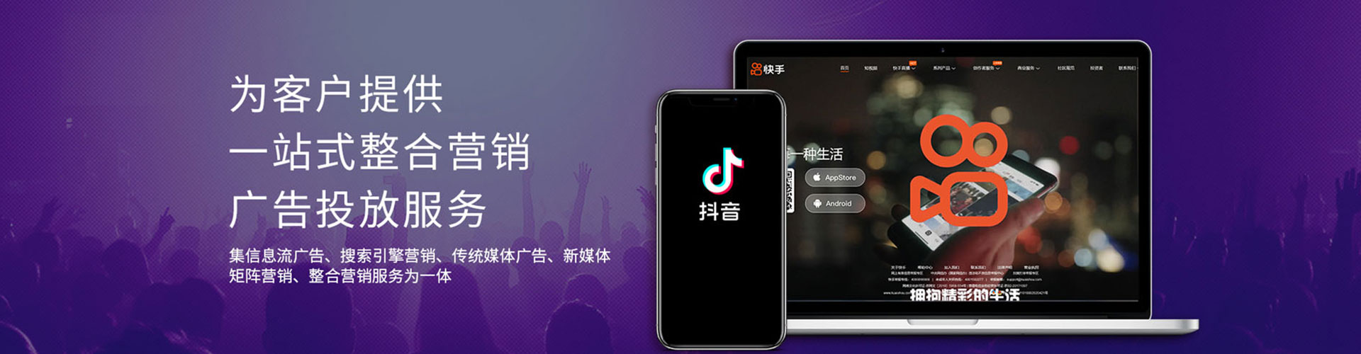 德城百度推广费用