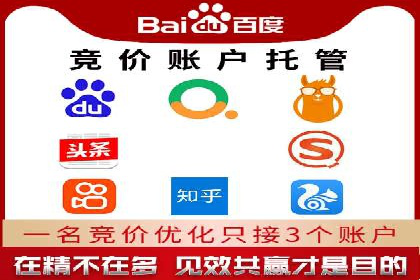 百度推广服务费案例：助力企业快速抢占市场份额